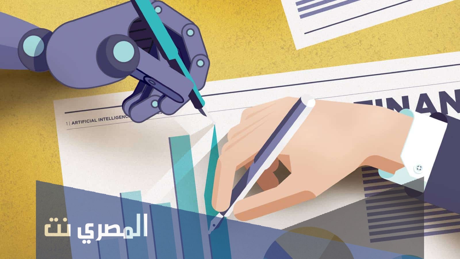 ما هو تكامل التعاملات بين الشركات