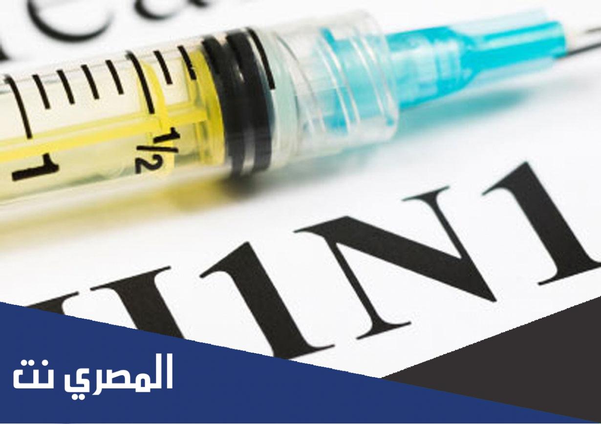 ما هو علاج انفلونزا الخنازير ؟