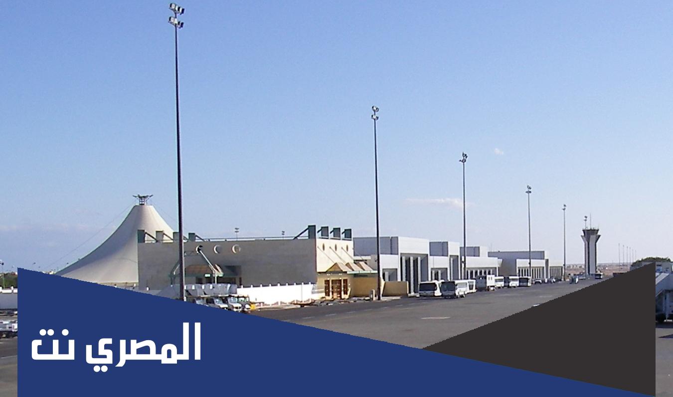 ما هو كود مطار الغردقة ؟