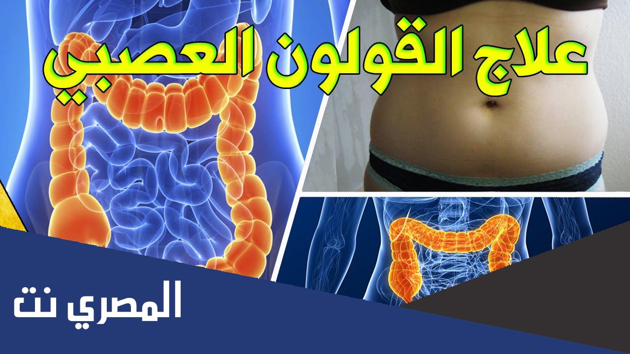 ما هو مرض القولون