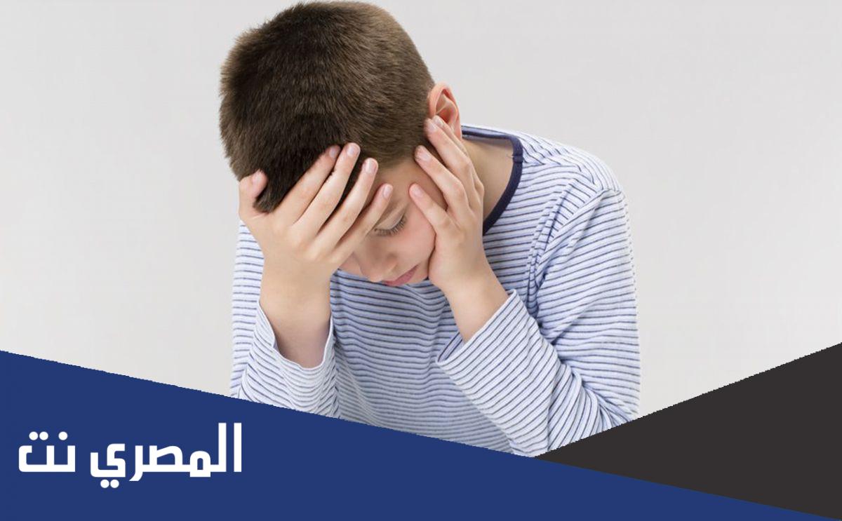 ما هى أسباب الصداع المتكرر عند الأطفال