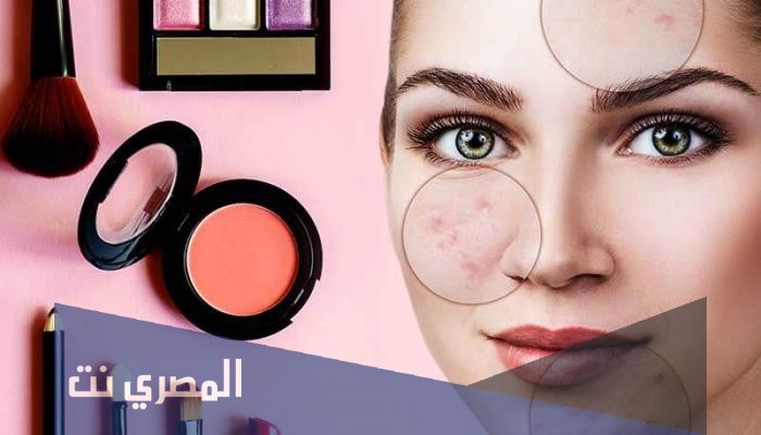 ما هي أضرار المكياج على البشرة؟