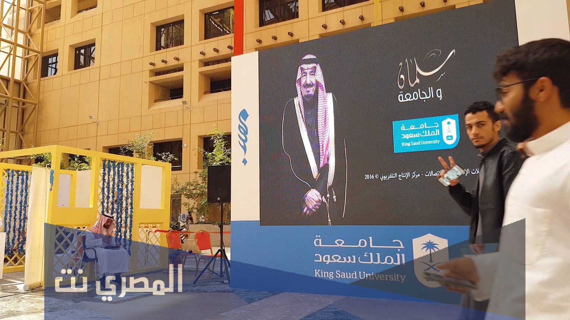 ما هي الكليات العلمية والانسانية بجامعة الملك سعود 2021