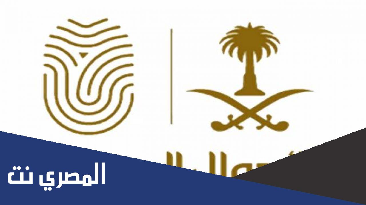 ما هي شروط استخراج بطاقة احوال للابن ؟