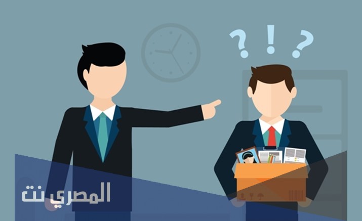 ما هي شروط ساند للمفصولين 1443