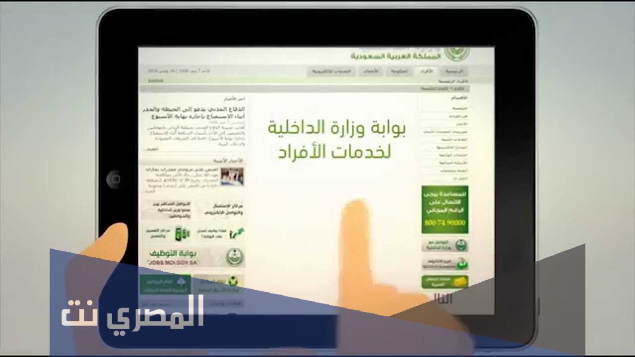 ما هي غرامة تاخير تجديد رخصة القيادة في السعودية؟