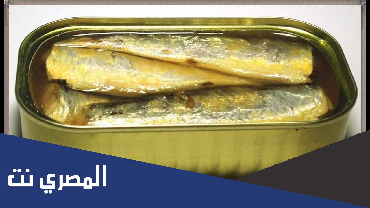 ما هي فوائد السردين المعلب وأضراره