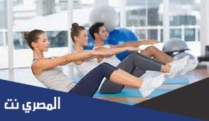 ما هي فوائد رياضة البيلاتس