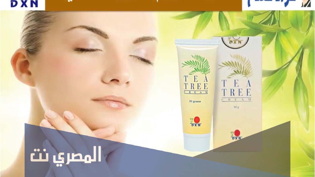 ما هي فوائد كريم شجرة الشاي