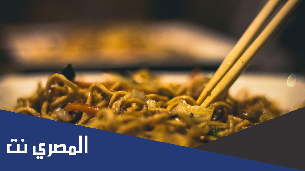 ما هي فوائد و أضرار النودلز