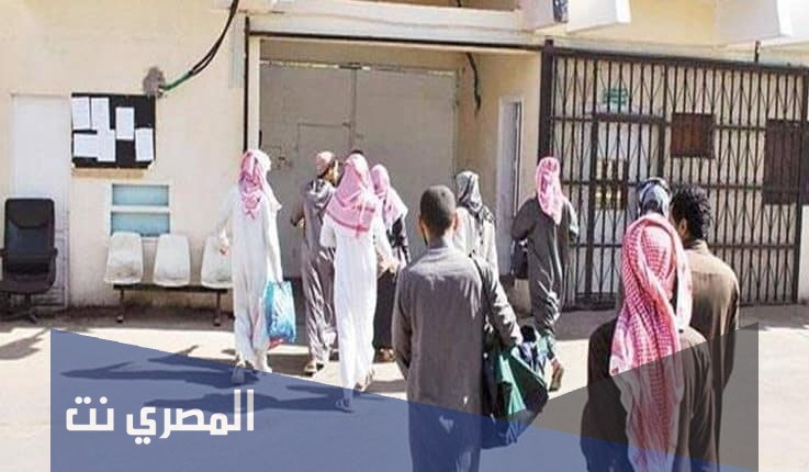 ما هي قواعد العفو عن سجناء الحق العام في السعودية 1442