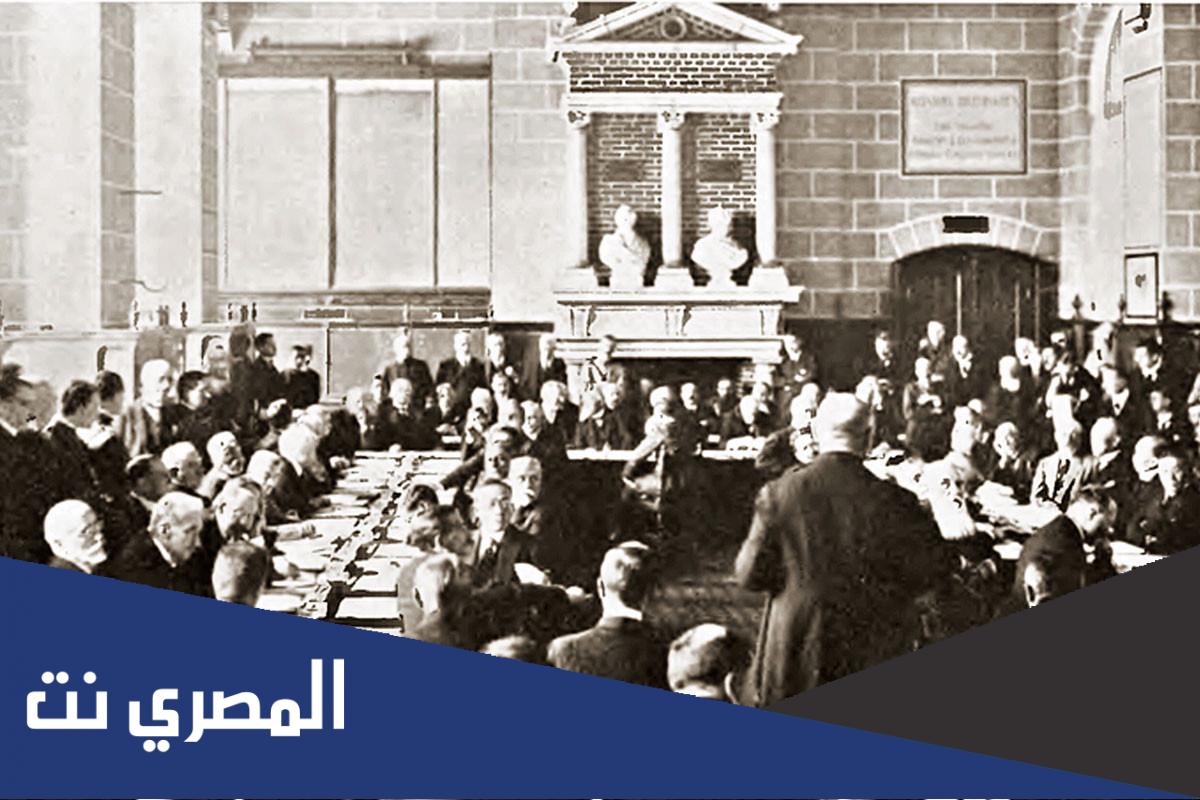 ما هي معاهدة فرساي وشروطها