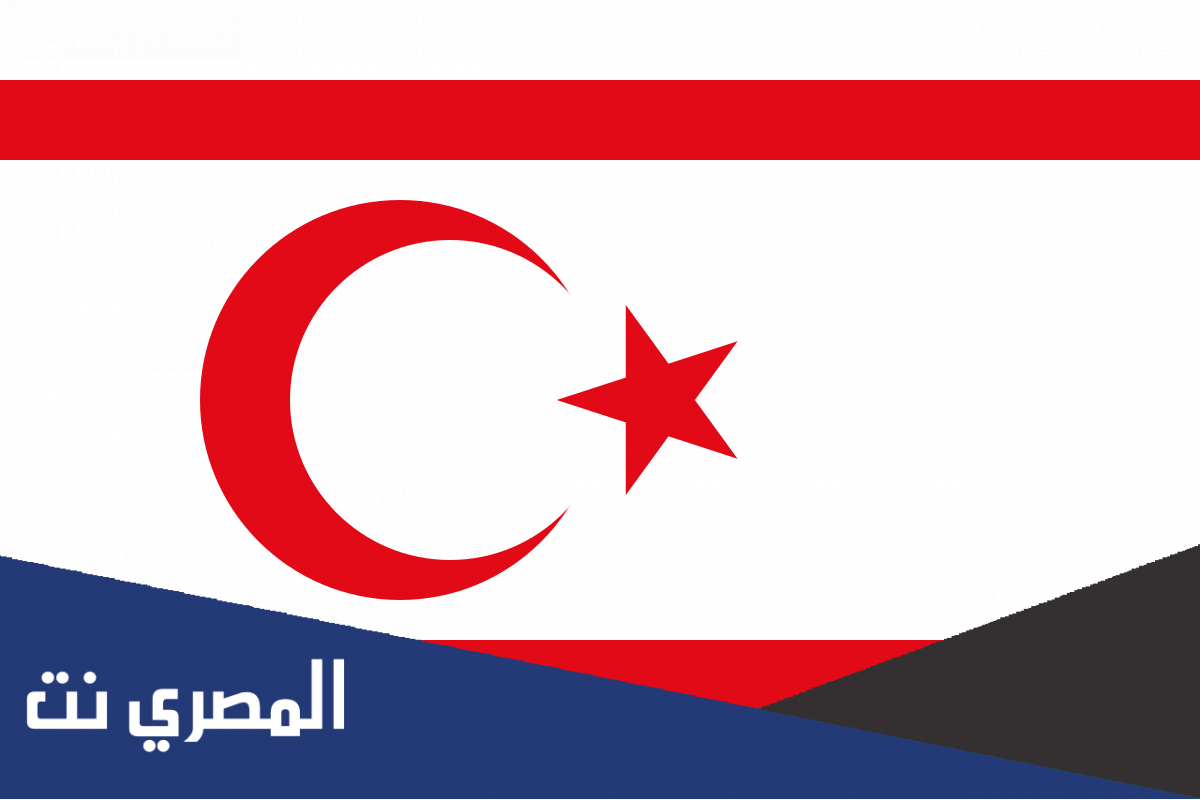 ماذا يعني علم قبرص