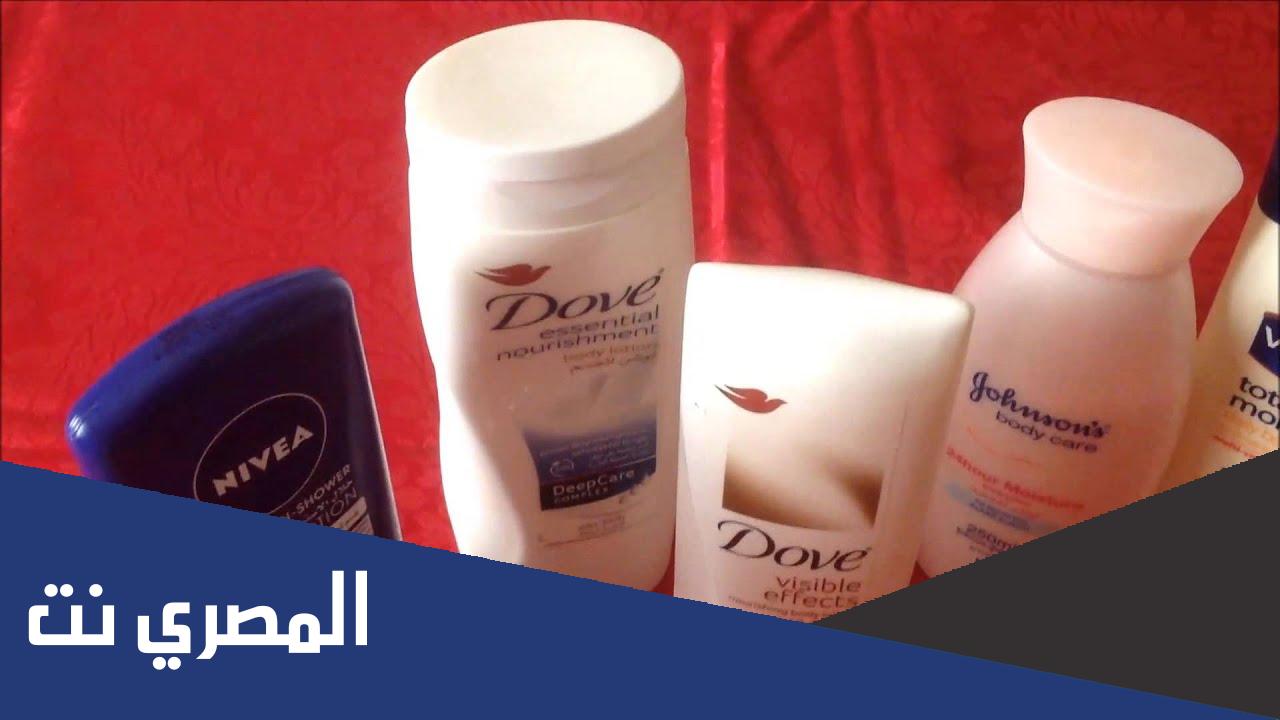 ماركات لوشن للجسم وأسعارها