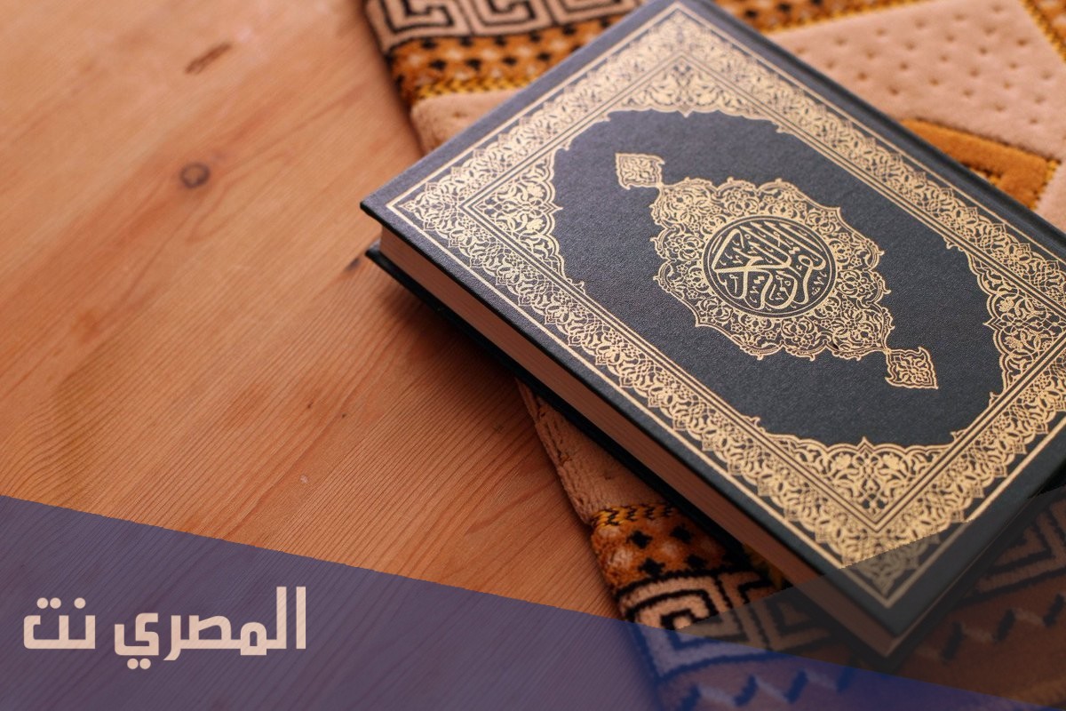 ماهي اخر سورة نزلت في مكة