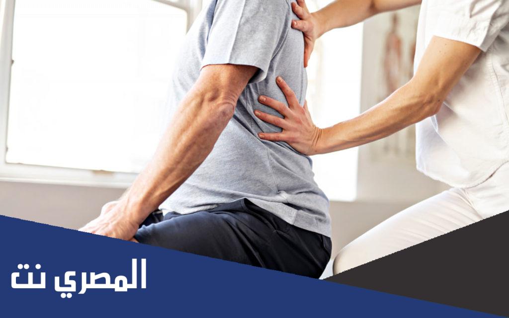 ماهي وظائف العلاج الطبيعي ؟