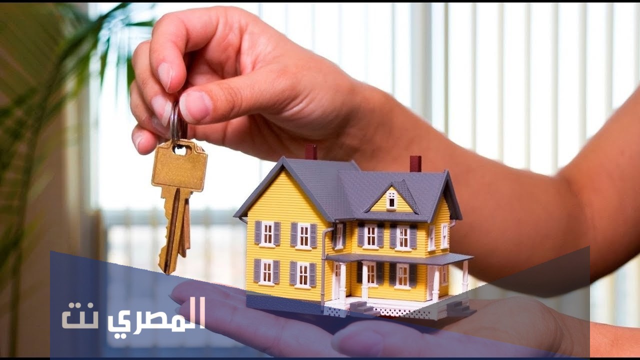 مبادرة التمويل العقاري 2021 الفائدة 3 والسداد على 30 سنة