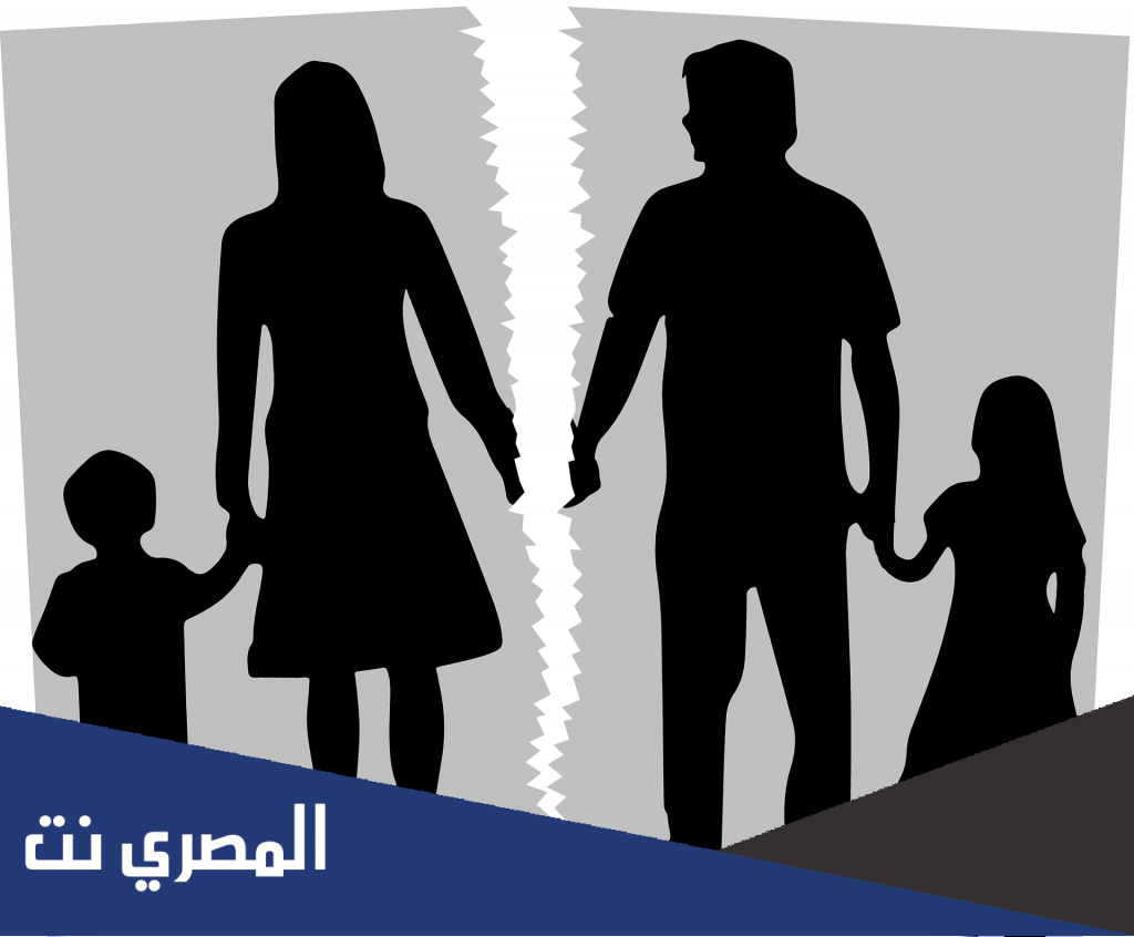 متى تسقط النفقة عن الأولاد في القانون المصري