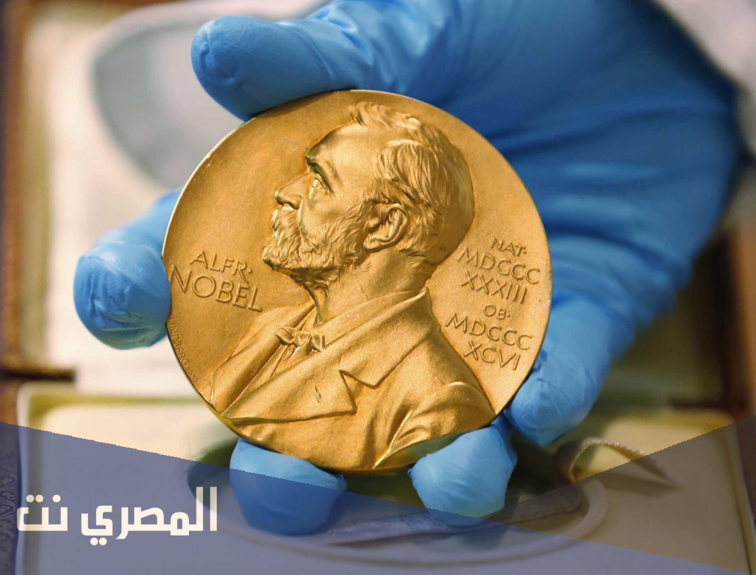 متى تم منح جائزة نوبل لأول مرة