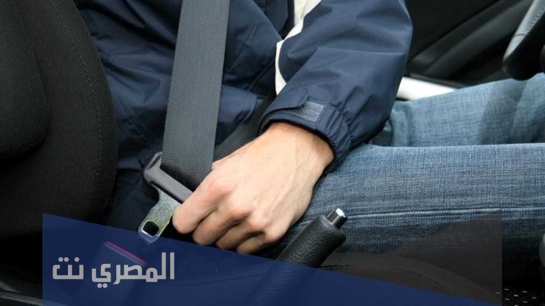كم قيمة مخالفة عدم ربط الحزام في السعودية 1443