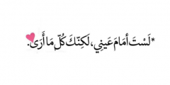 مسجات حب قصيرة 1443 رومانسية