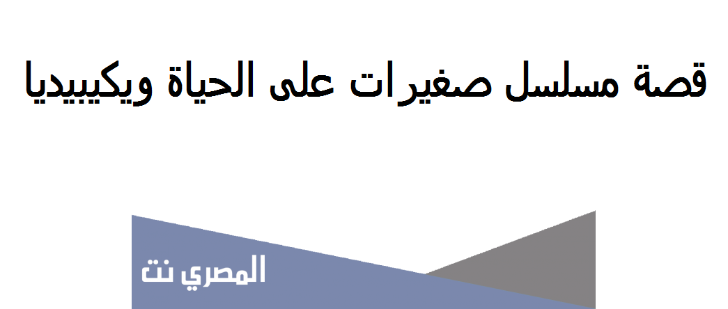 مسلسل