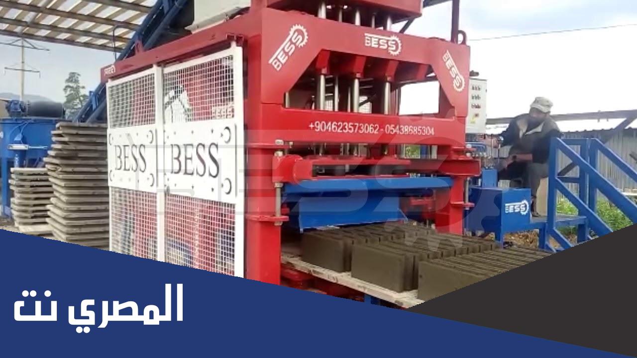 مشروع إنشاء مصنع طوب أسمنتى