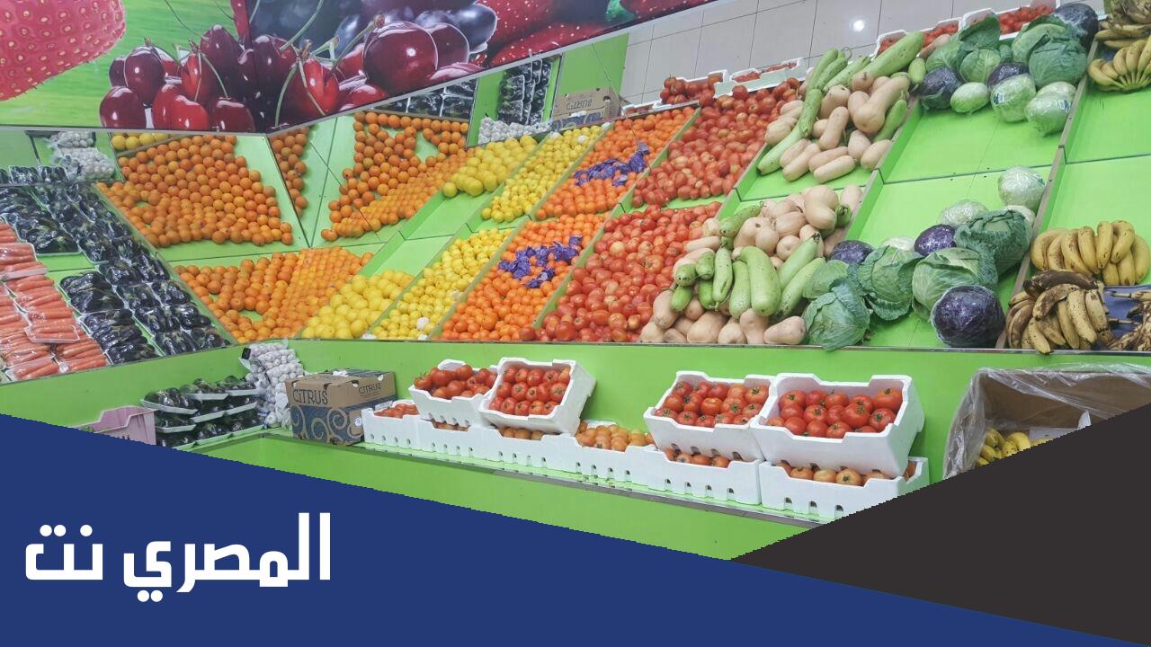 مشروع محل خضروات وفواكه فى مصر