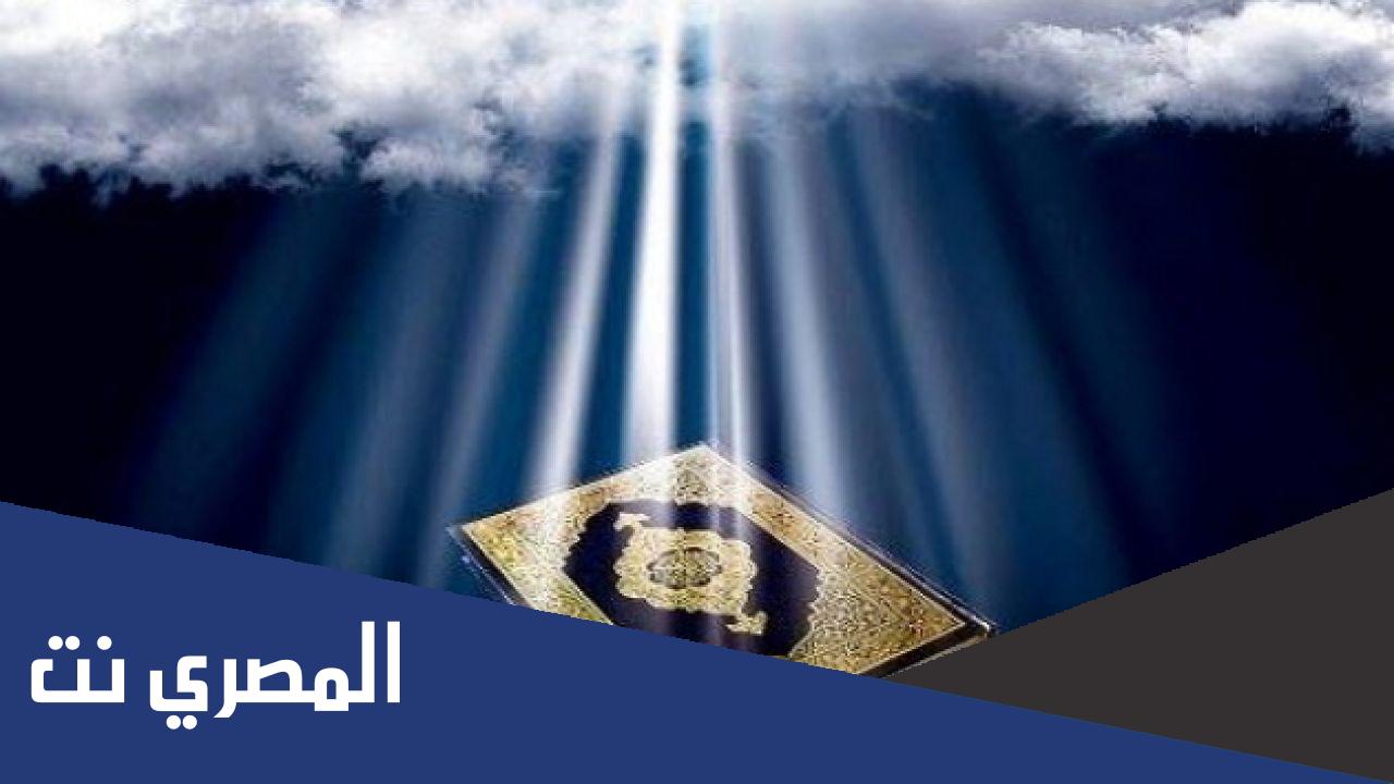 معلومات إسلامية عن عبدة الكواكب في القرآن الكريم