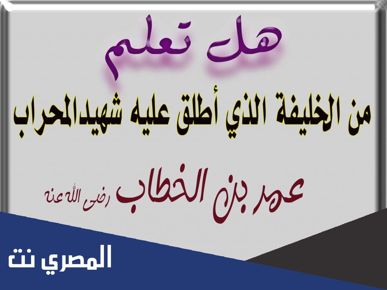 معلومات دينية اسلامية عامة