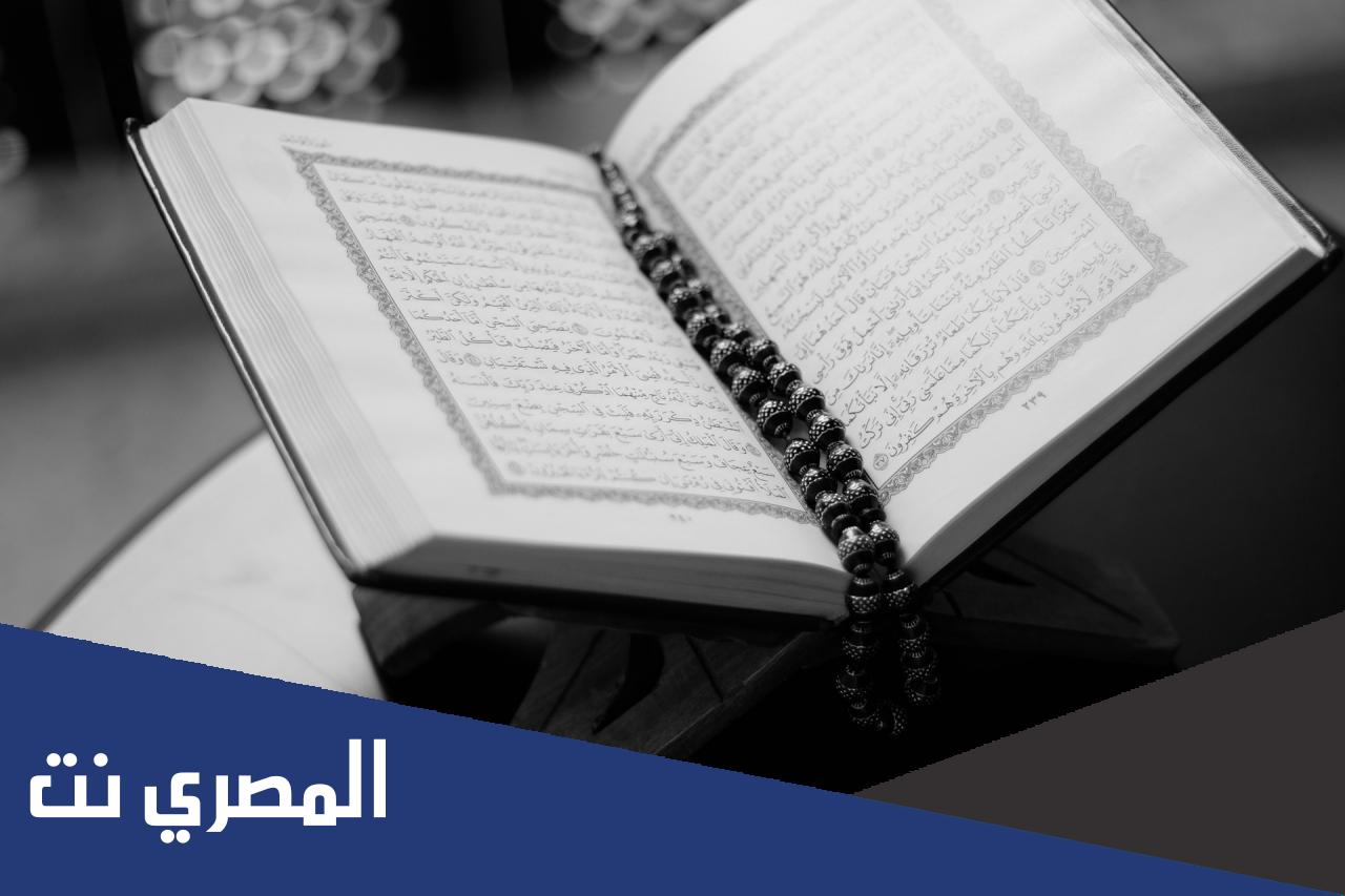 معلومات دينية عن اول سورة مدنية في القرآن
