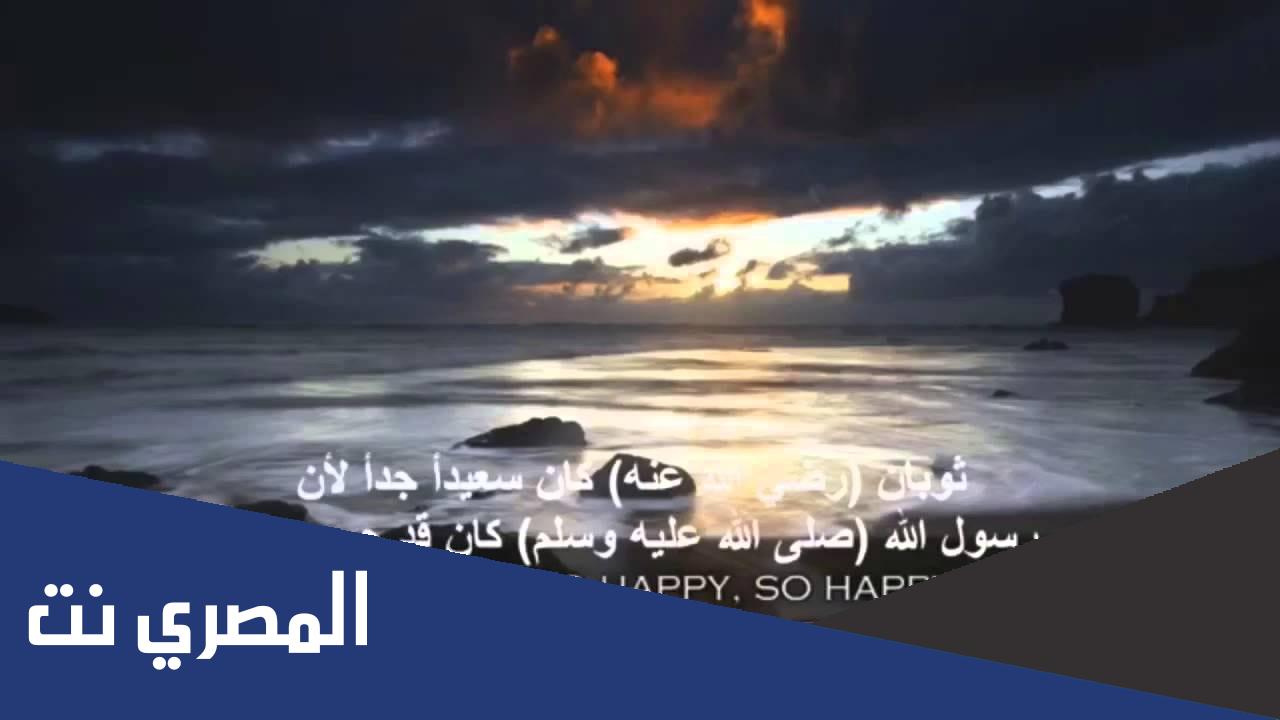 معلومات دينية عن صحابي جليل بايع الرسول أن لا يسأل الناس