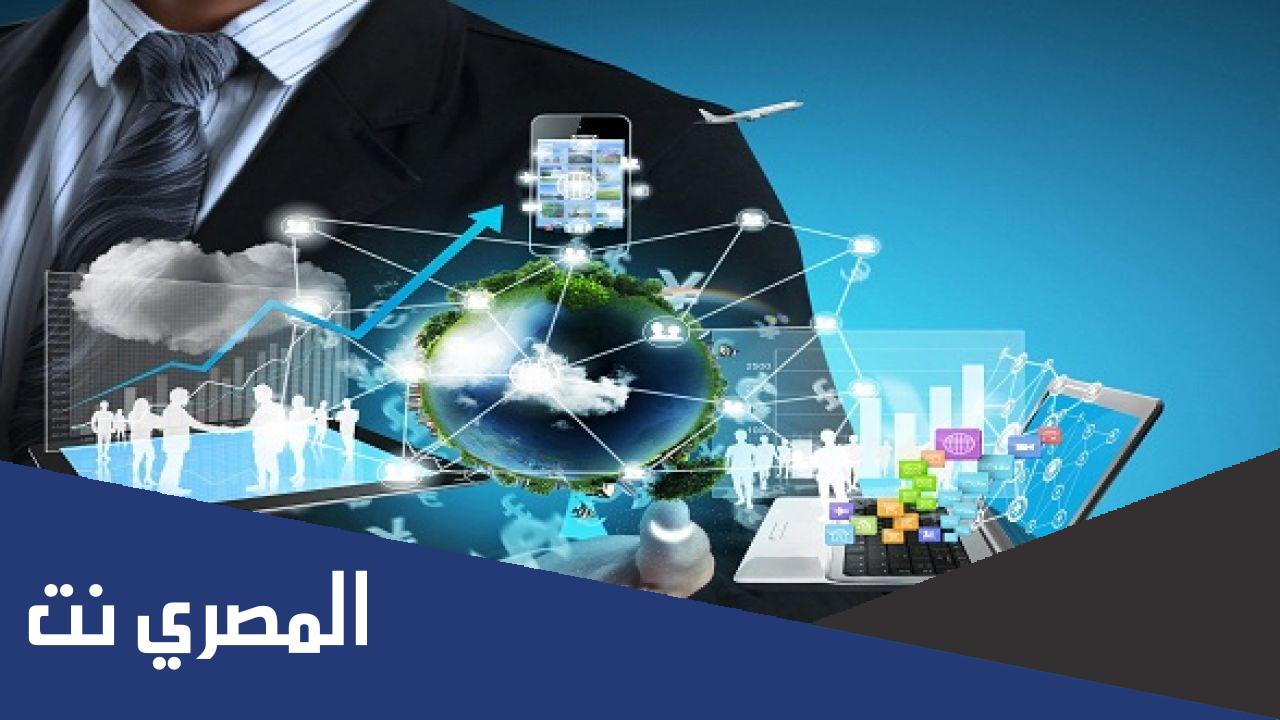 معلومات شاملة عن مركز تكنولوجيا المعلومات