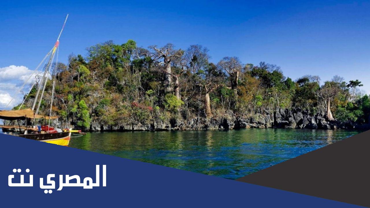 معلومات عامة عن جزيرة مدغشقر