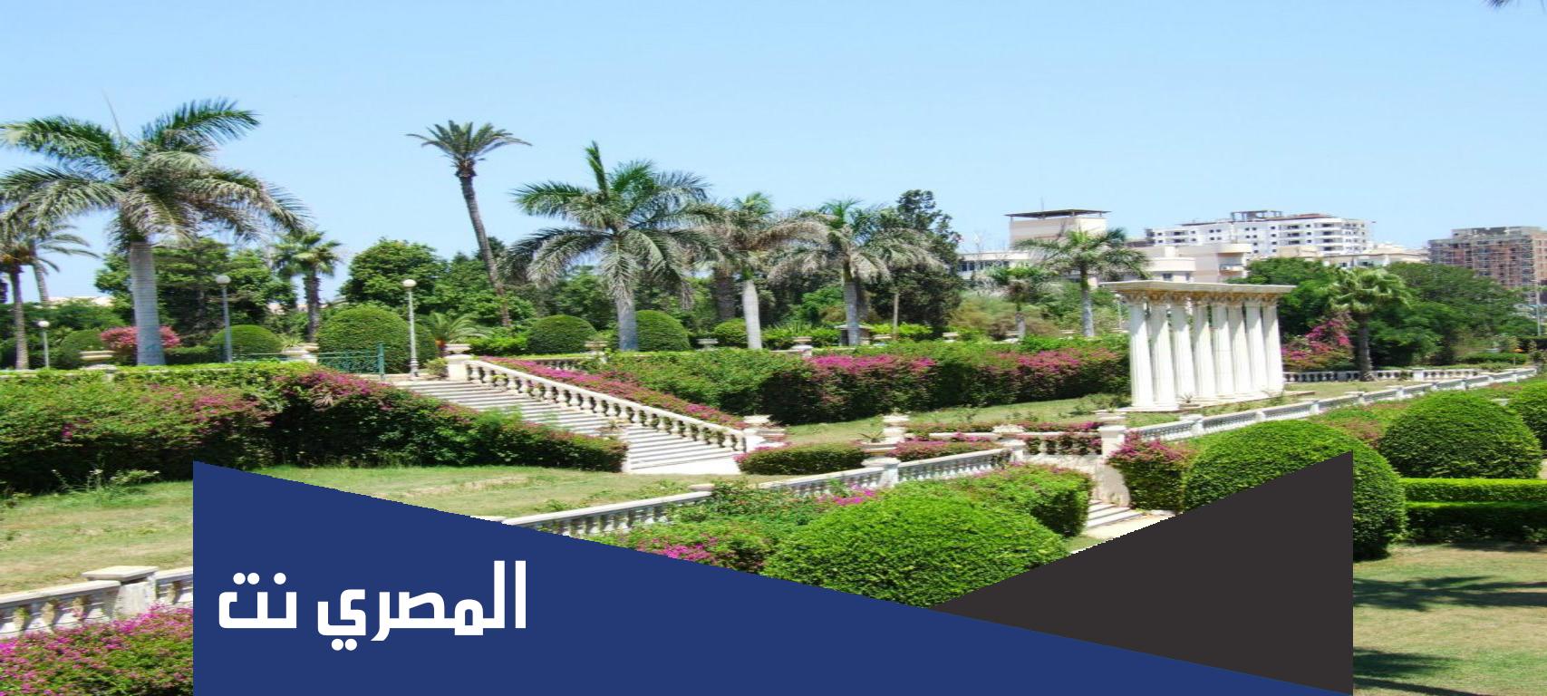 معلومات عامة عن حديقة انطونيادس