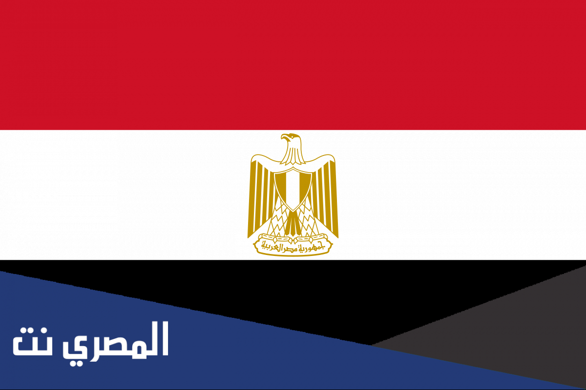 معلومات عامة عن مصر سؤال وجواب