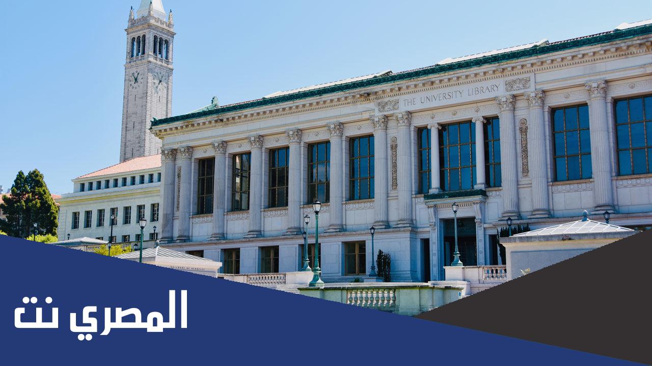 معلومات عن أقدم جامعة عريقة في امريكا