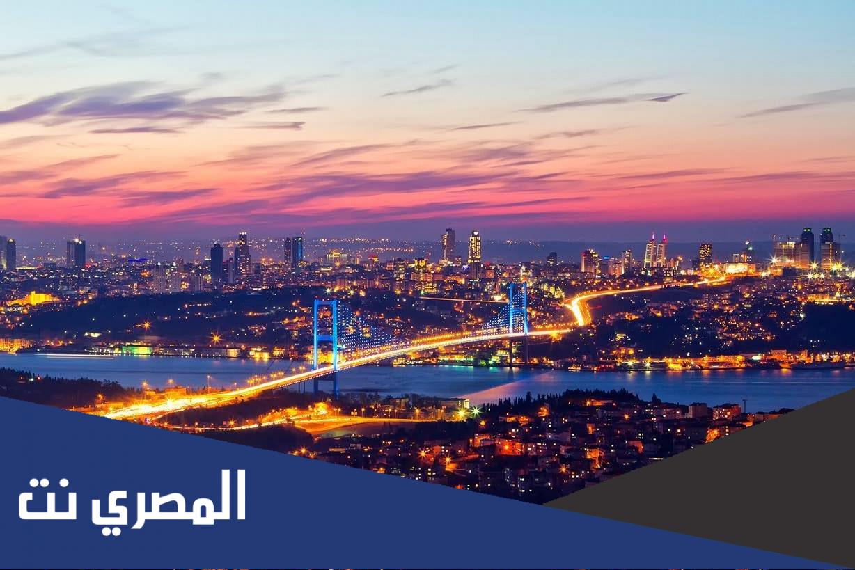 معلومات عن أكبر مضيق تركي