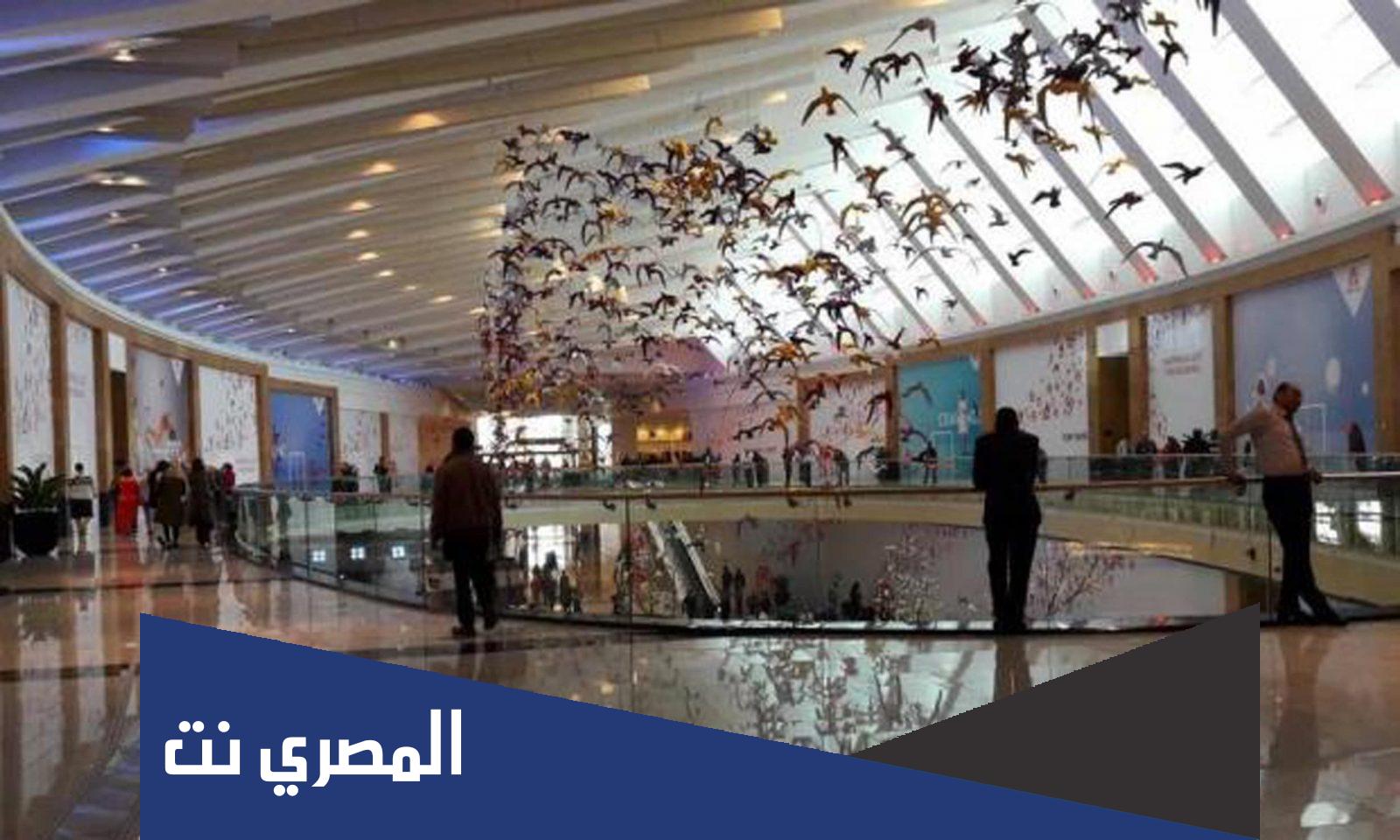 معلومات عن اكبر مول في مصر