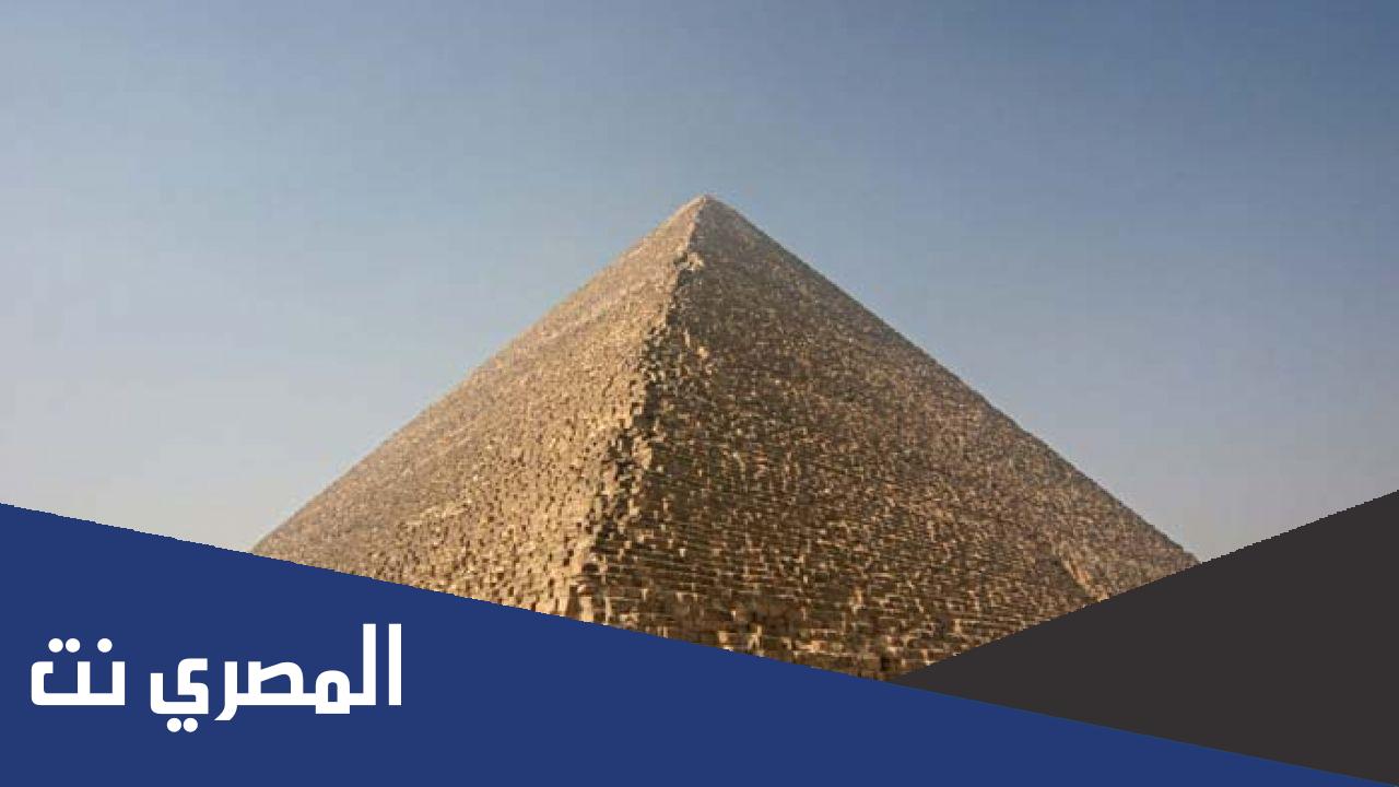 معلومات عن اكبر هرم في العالم