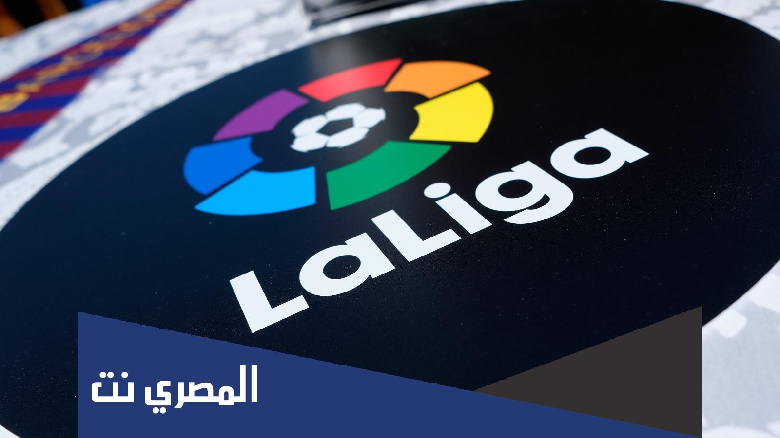 معلومات عن اكثر فريق خسر في تاريخ الدوري الاسباني