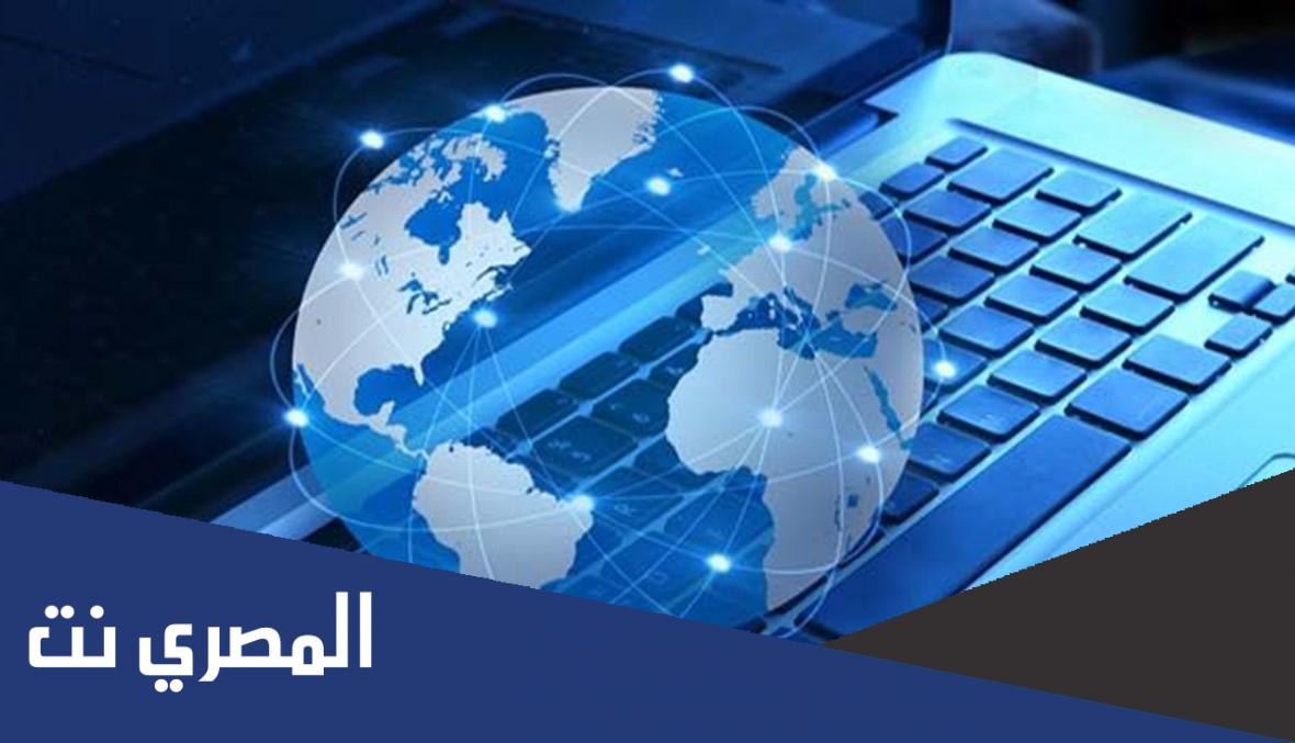 معلومات عن الشبكة العنكبوتية العالمية
