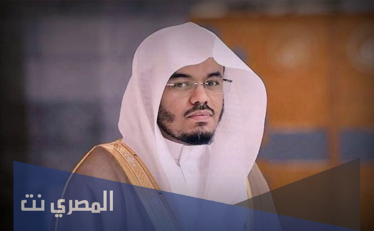 معلومات عن الشيخ ياسر الدوسري