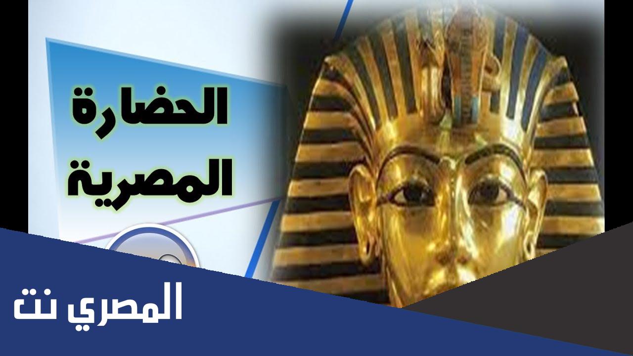 معلومات عن الفراعنة ستدهشك