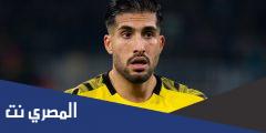 معلومات عن اللاعب أيمرى تشأن