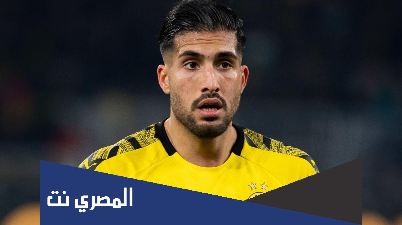 معلومات عن اللاعب أيمرى تشأن