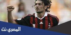 معلومات عن اللاعب باولو مالديني