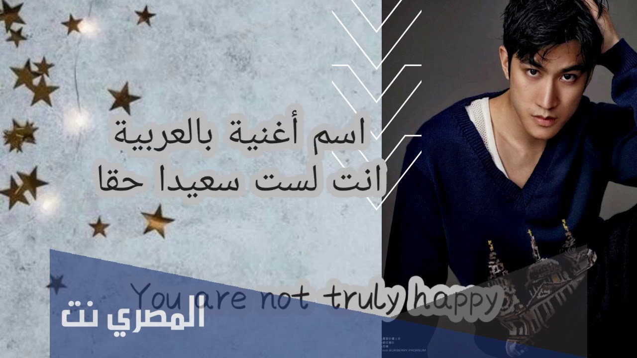 معلومات عن المغني عارف رحمن