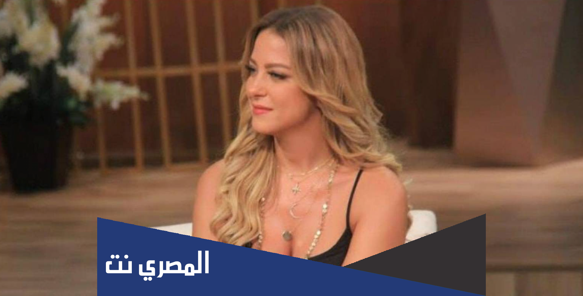 معلومات عن الممثلة ريم مصطفى