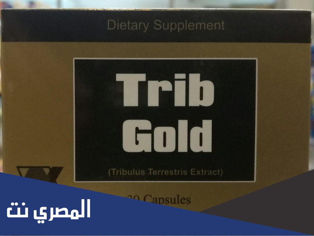 معلومات عن ترتب جولد Trib Gold الجرعة والأثر الطبي